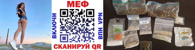 Что такое Иланский Alpha PVP  Cocaine  Меф мяу мяу  ГАШИШ 