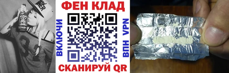 как найти   Иланский  АМФЕТАМИН Розовый 