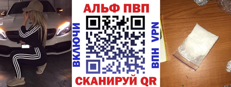 блэк спрут как войти  Иланский  А ПВП кристаллы 