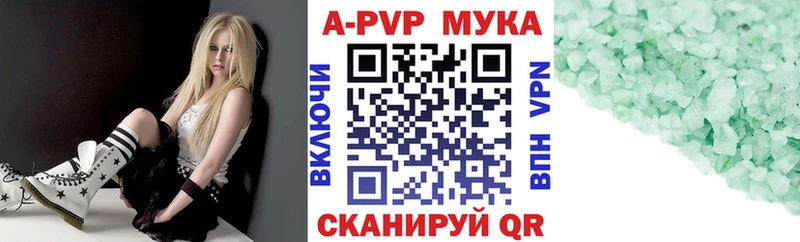 Alpha-PVP СК КРИС Иланский
