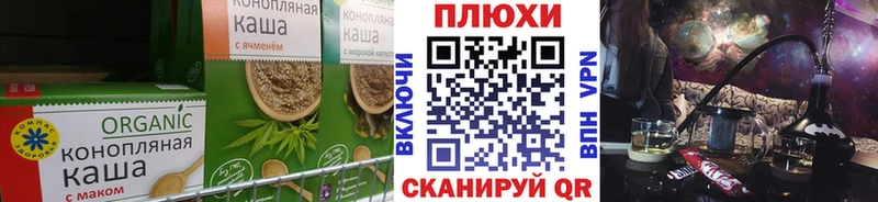 kraken онион  как найти наркотики  Иланский  Cannafood конопля 