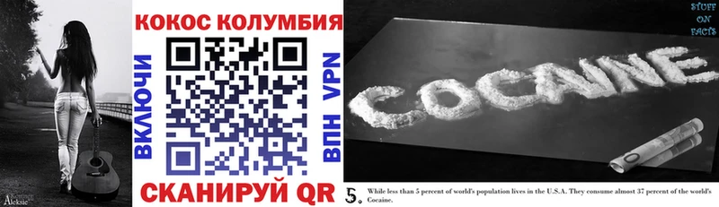 купить наркотик  Иланский  Cocaine Перу 