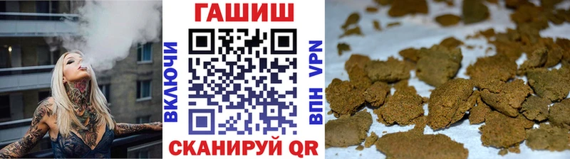цены наркотик  Иланский  ГАШИШ индика сатива 