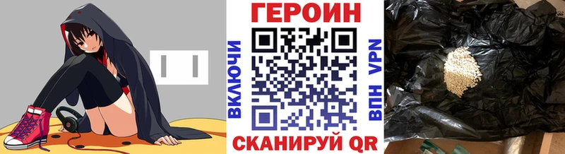 Героин афганец  Иланский 