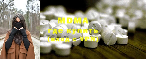 экстази Абдулино