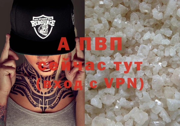 эйфоретик Абаза