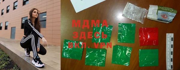 экстази Абдулино
