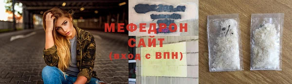 эйфоретик Абаза