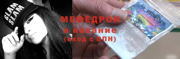 эйфоретик Абаза