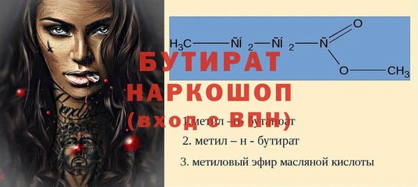 экстази Абдулино