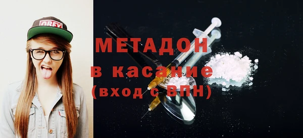 экстази Абдулино