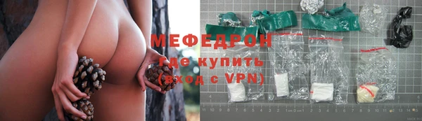 эйфоретик Абаза