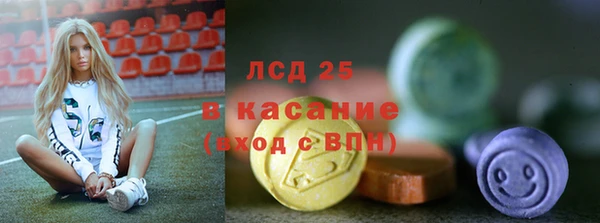 эйфоретик Абаза