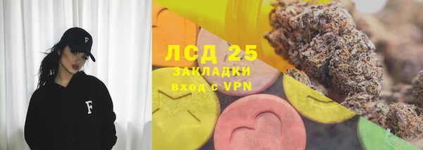 эйфоретик Абаза