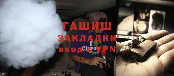 экстази Абдулино