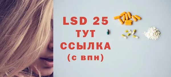 экстази Абдулино