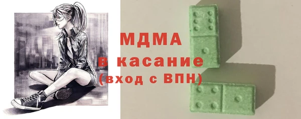 ешки Абинск