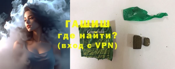 экстази Абдулино