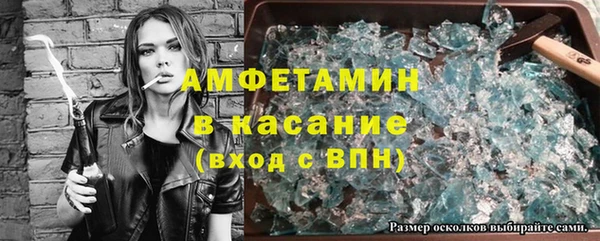 эйфоретик Абаза