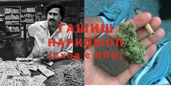 экстази Абдулино