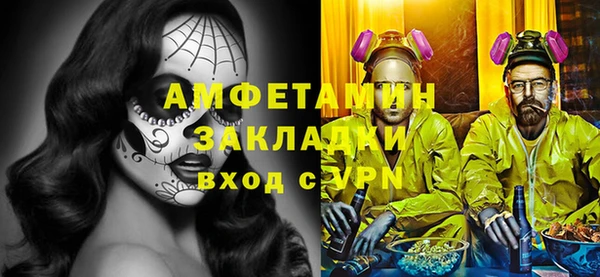 ешки Абинск