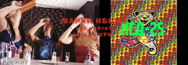 ешки Абинск