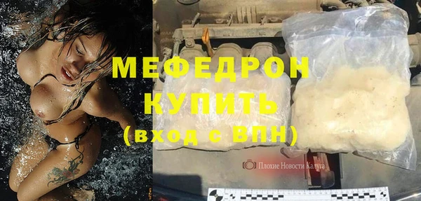 эйфоретик Абаза
