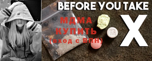 эйфоретик Абаза