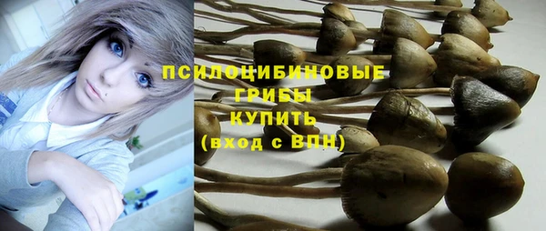 экстази Абдулино