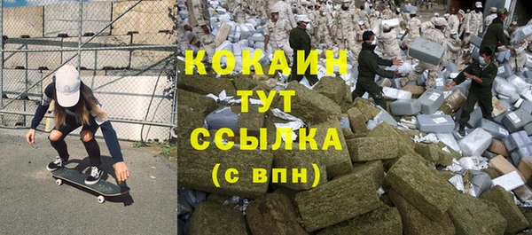 эйфоретик Абаза