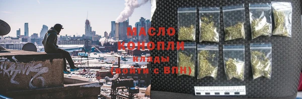 экстази Абдулино