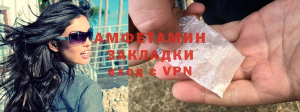 экстази Абдулино