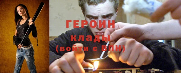 эйфоретик Абаза