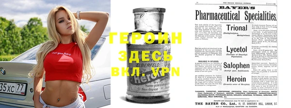 экстази Абдулино