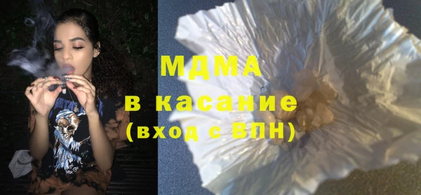 эйфоретик Абаза