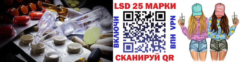 Лсд 25 экстази ecstasy  Иланский 