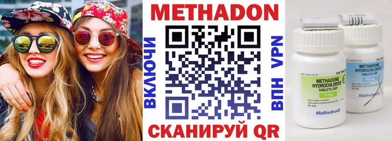 МЕТАДОН мёд  Иланский 