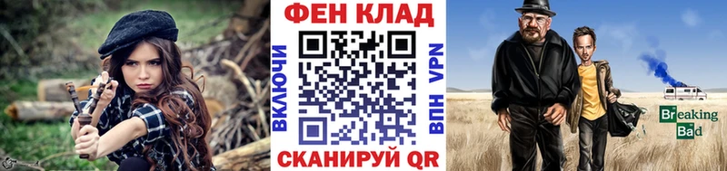 МЕТАМФЕТАМИН мет  дарк нет какой сайт  Иланский  где купить наркоту 