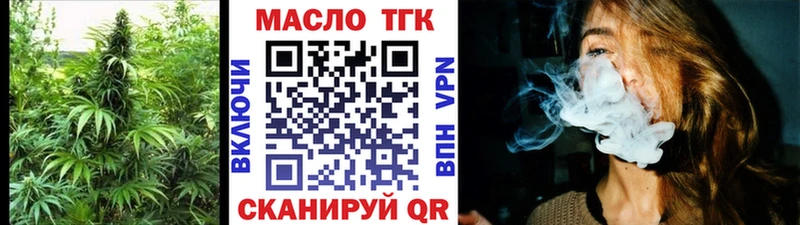 Дистиллят ТГК гашишное масло  Иланский 
